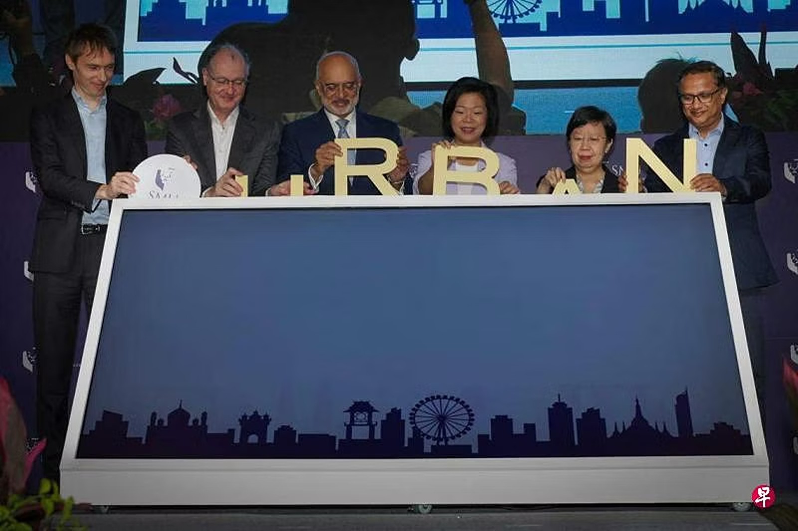 Image of SMU launches Urban Institute to explore sustainable development solutions