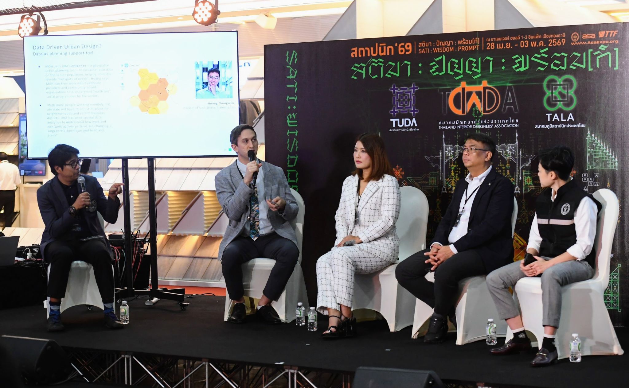 Image of TUDA Panel (ASA EXPO 2026) Session title: &ldquo;Smart Data, Smart Design: From Traffy Fondue to Precision Urbanism&rdquo;
